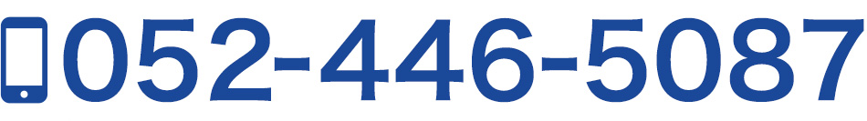 052-446-5087