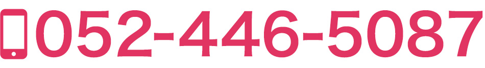 052-446-5087